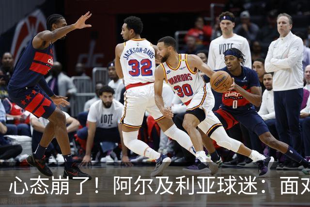 心态崩了！阿尔及利亚球迷：面对梅西我们毫无办法，我不去上班了